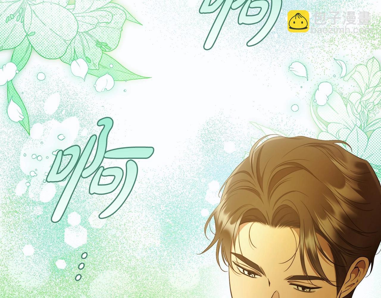 第44话 温柔囚牢(1/3)-第45话