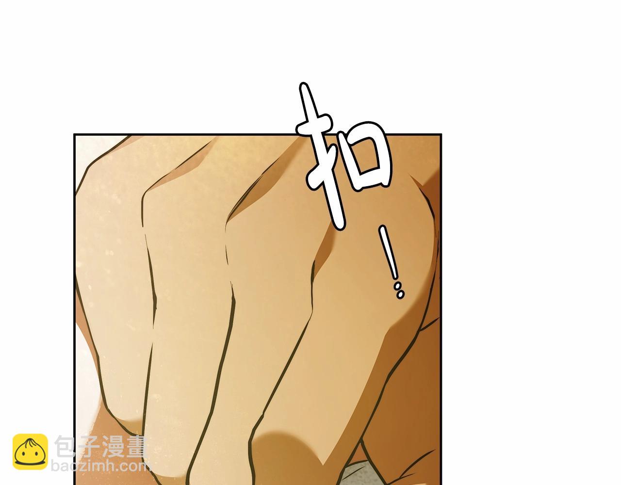 第44话 温柔囚牢(1/3)-第45话