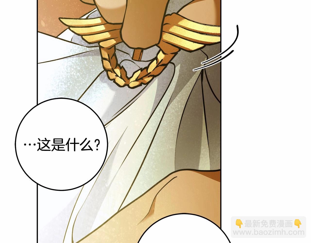 第44话 温柔囚牢(1/3)-第45话