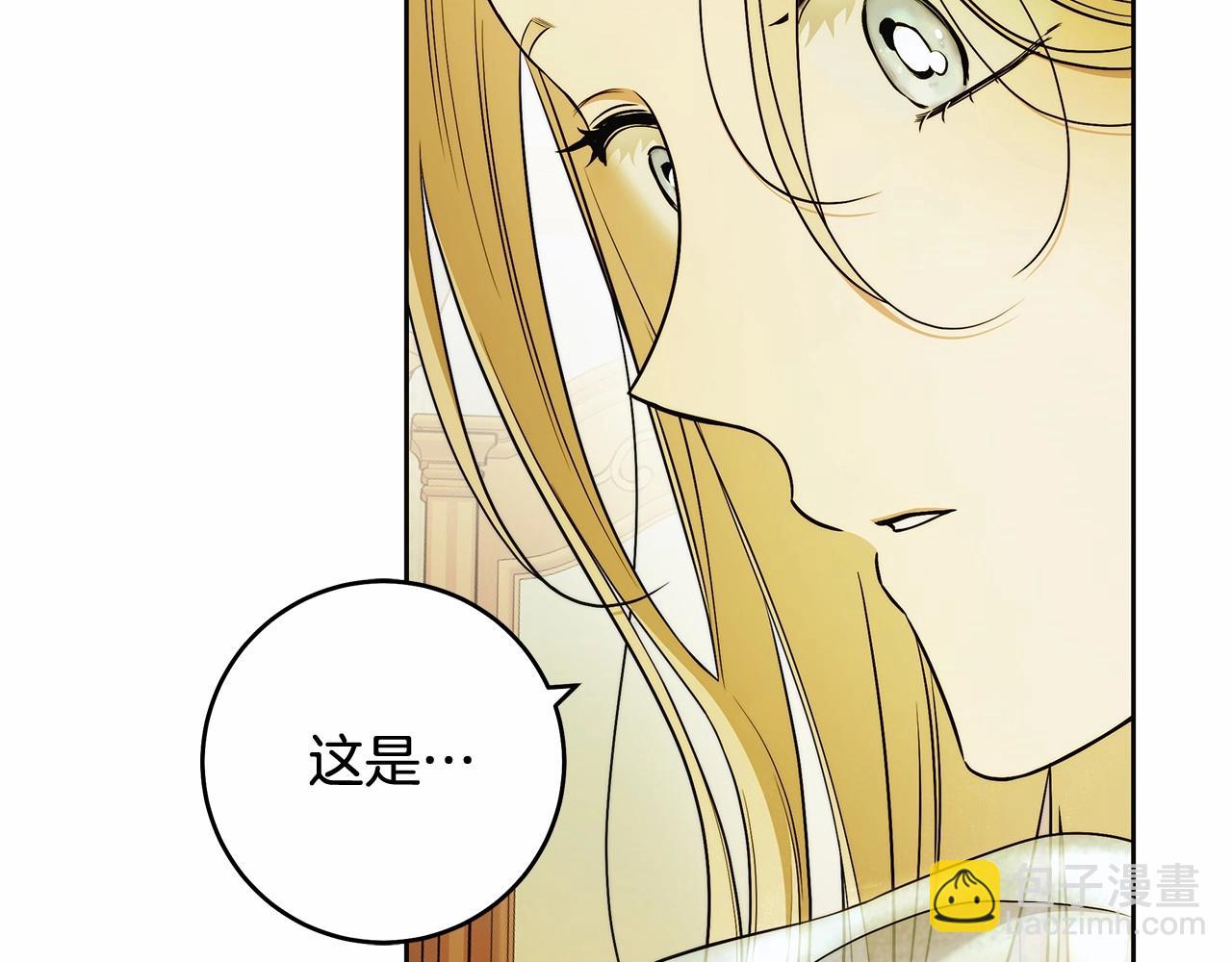 第44话 温柔囚牢(1/3)-第45话