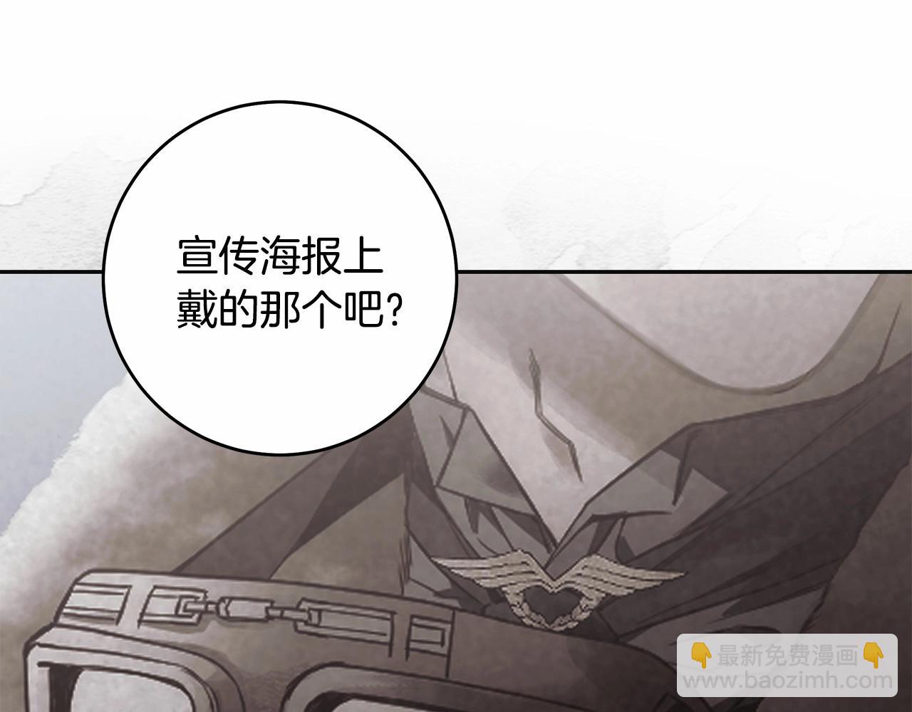 第44话 温柔囚牢(1/3)-第45话