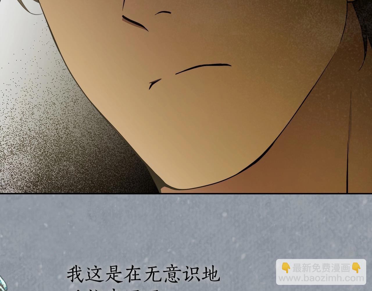 第44话 温柔囚牢(1/3)-第45话