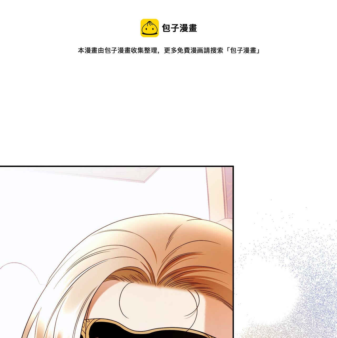 第46话 休想再骗我！(1/3)-第47话