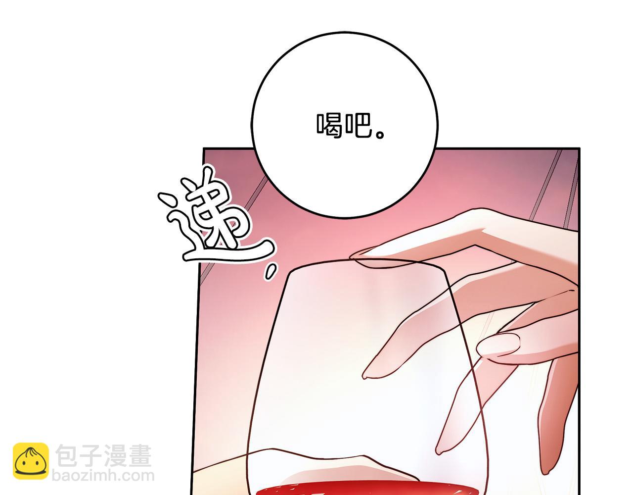 第46话 休想再骗我！(1/3)-第47话