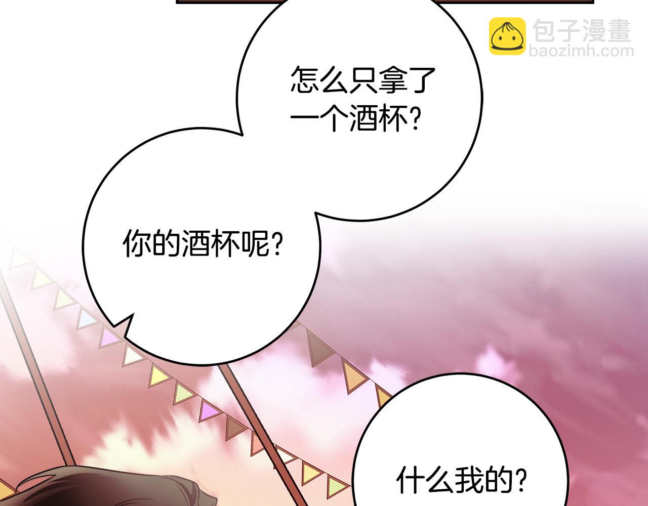 第46话 休想再骗我！(1/3)-第47话