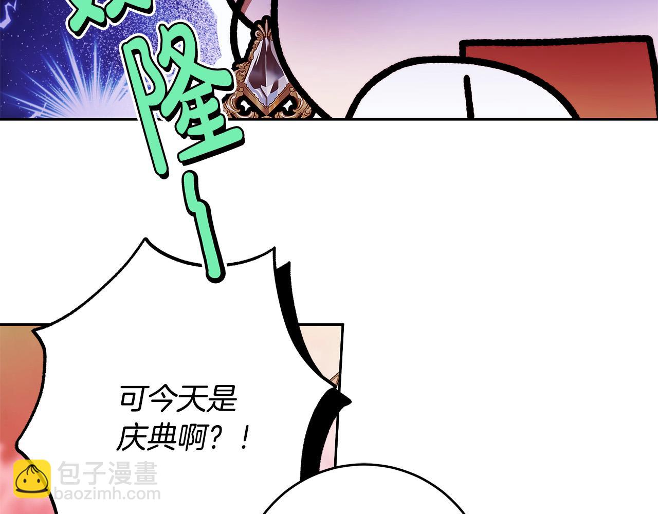 第46话 休想再骗我！(1/3)-第47话