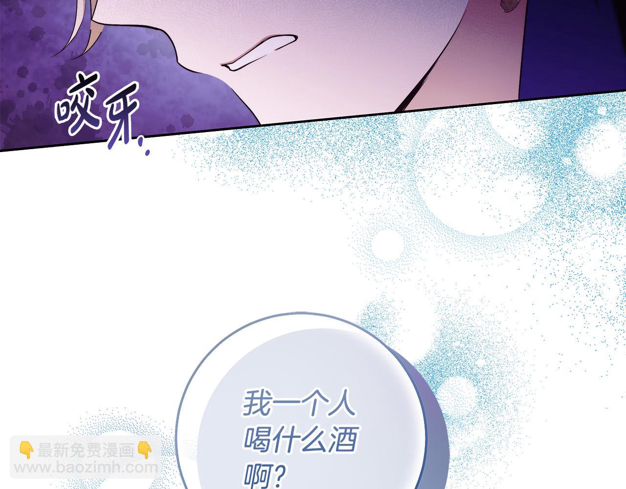第46话 休想再骗我！(1/3)-第47话
