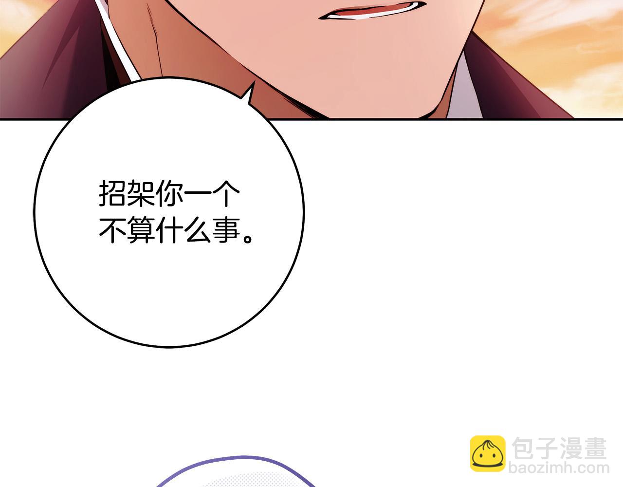 第46话 休想再骗我！(1/3)-第47话