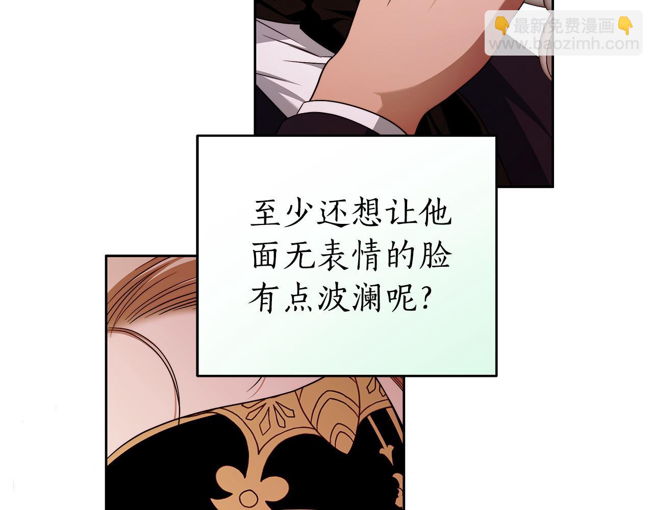第46话 休想再骗我！(1/3)-第47话