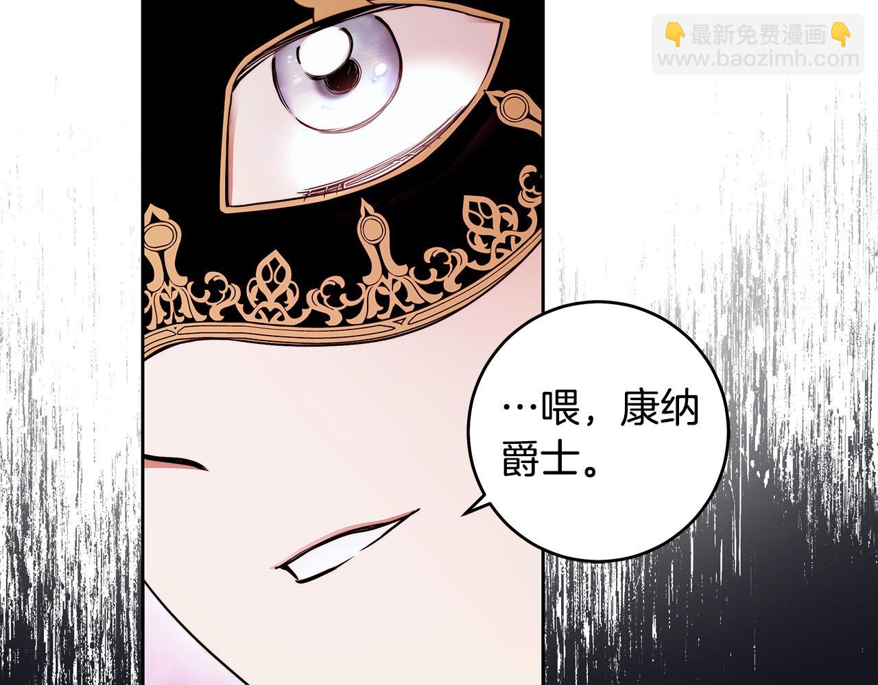 第46话 休想再骗我！(1/3)-第47话