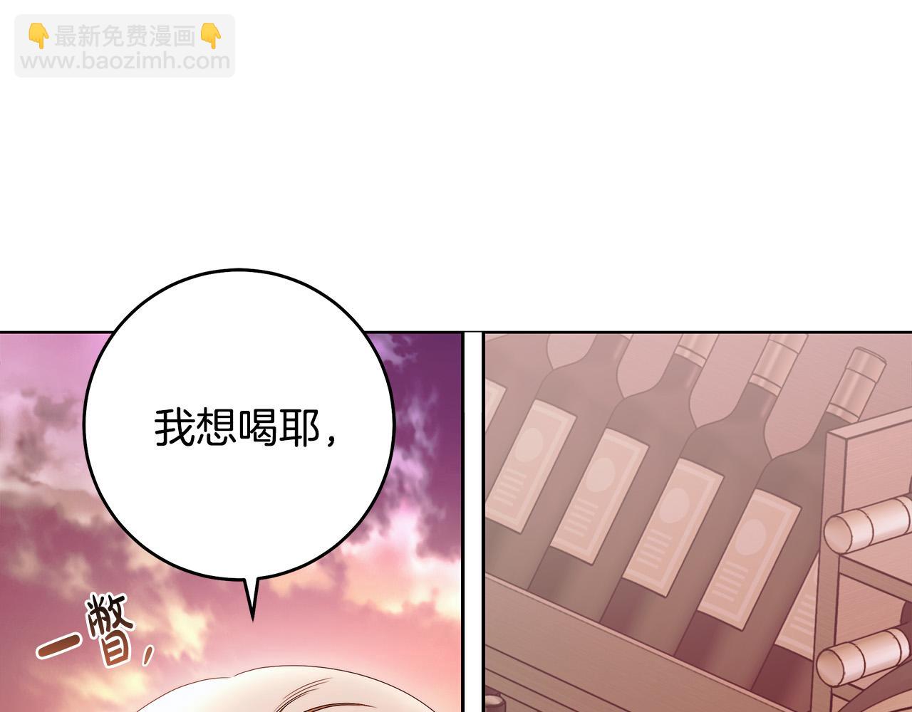 第46话 休想再骗我！(1/3)-第47话