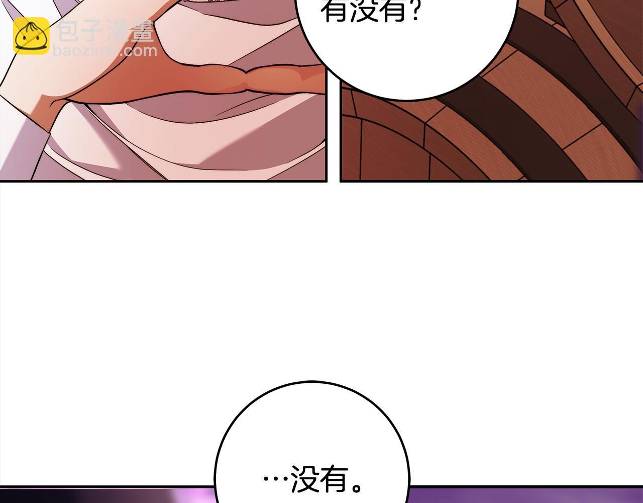 第46话 休想再骗我！(1/3)-第47话