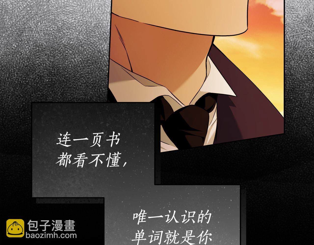 第48话 这是我的名字？(1/3)-第49话