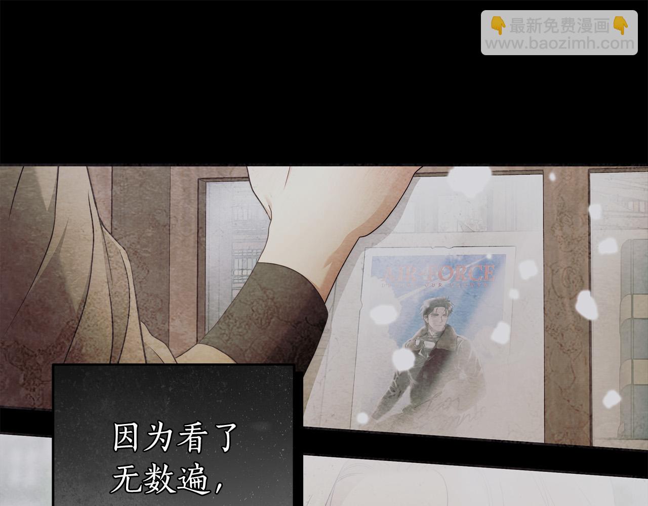 第48话 这是我的名字？(1/3)-第49话