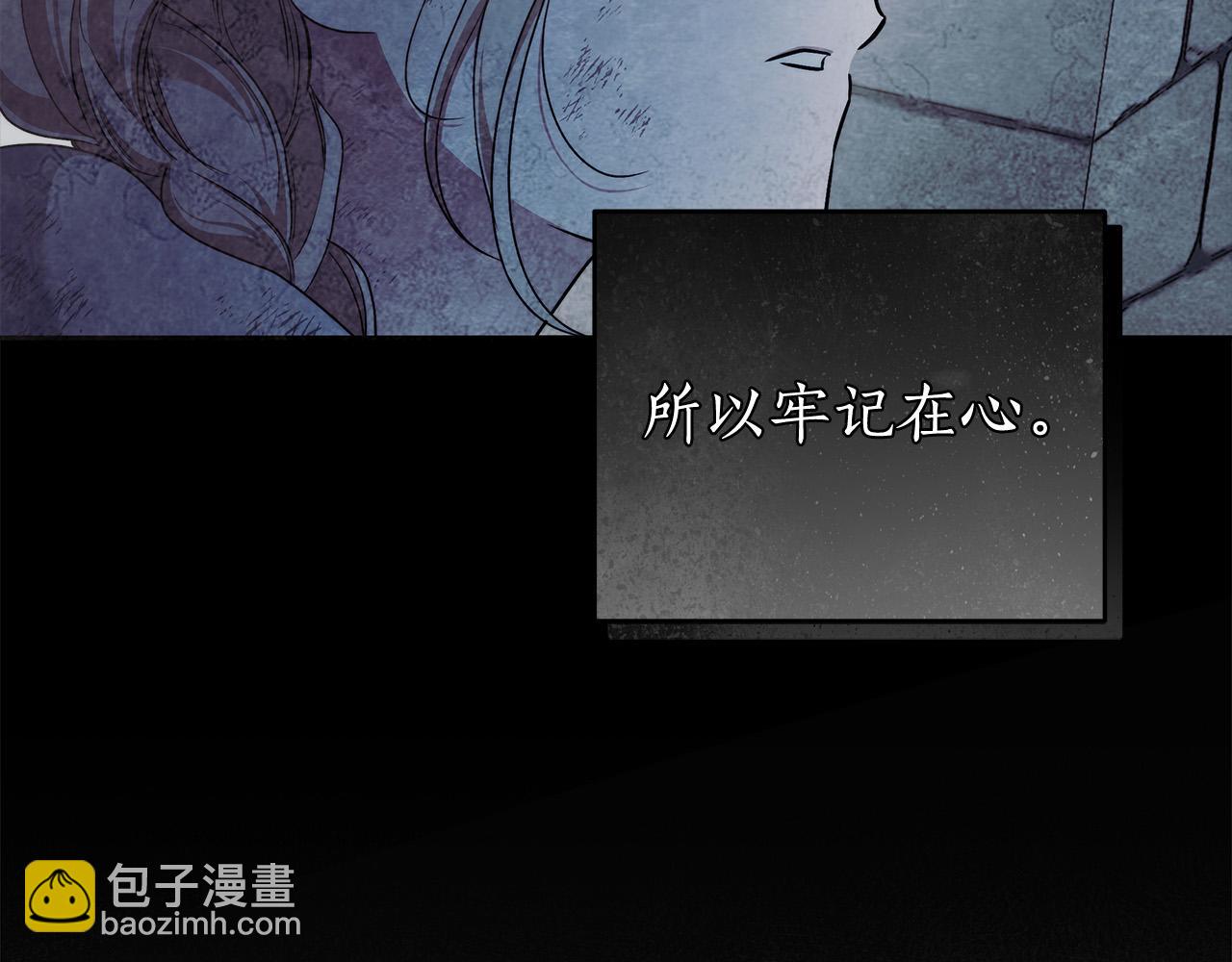 第48话 这是我的名字？(1/3)-第49话