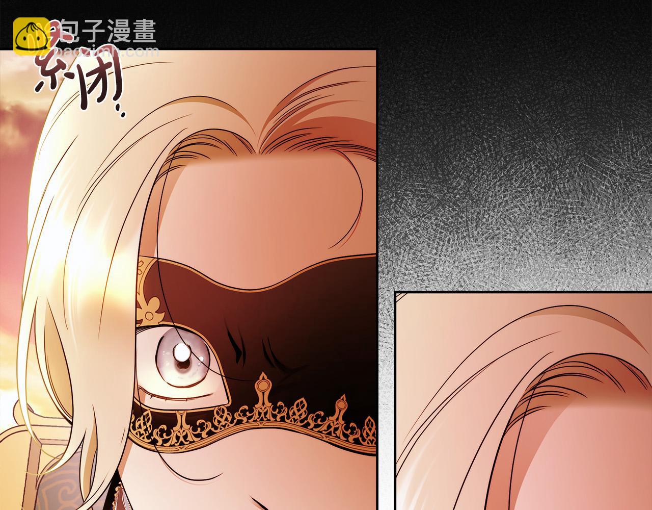 第48话 这是我的名字？(1/3)-第49话