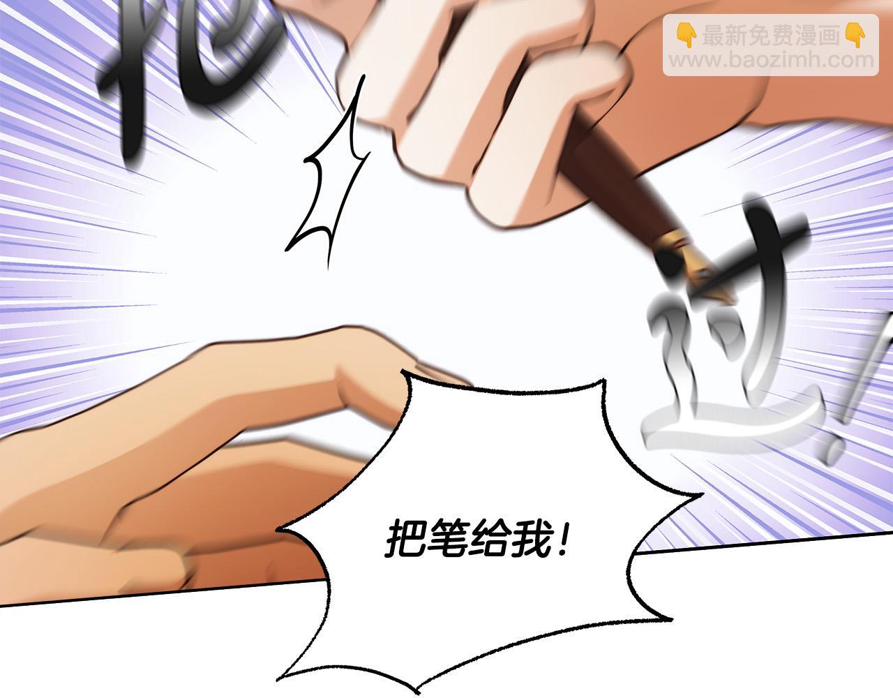 第48话 这是我的名字？(1/3)-第49话