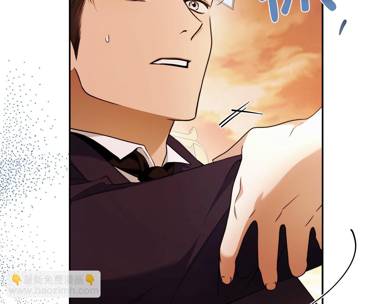 第48话 这是我的名字？(1/3)-第49话