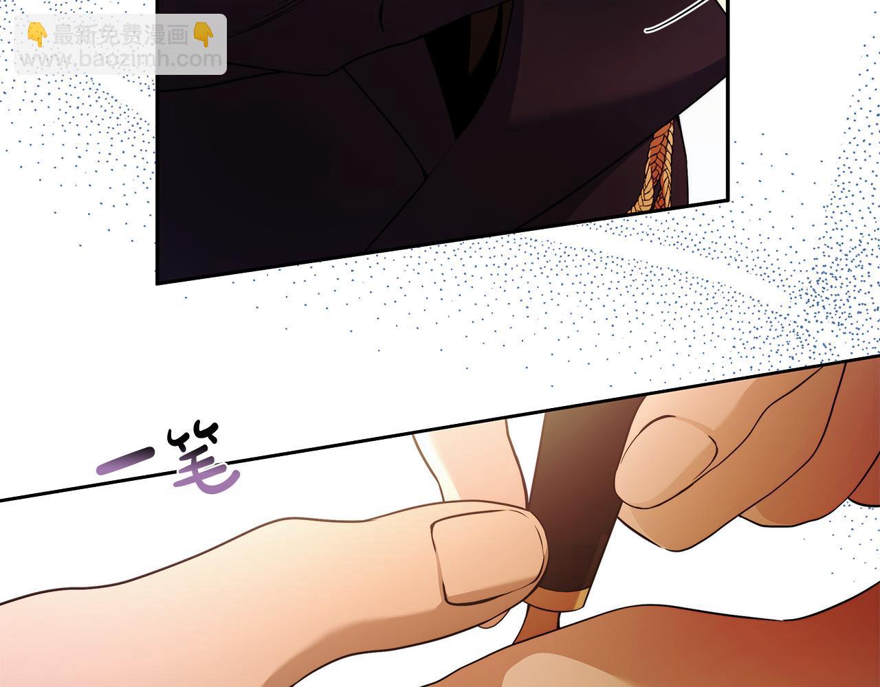 第48话 这是我的名字？(1/3)-第49话