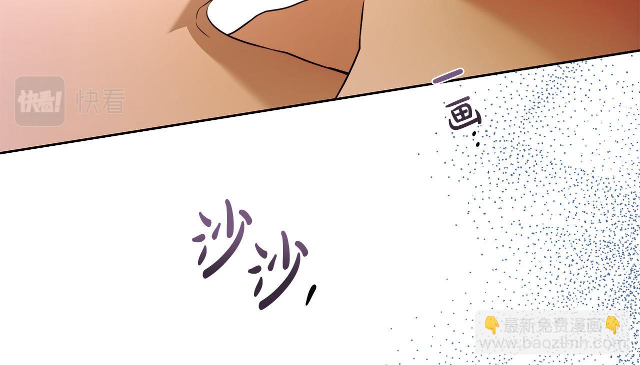 第48话 这是我的名字？(1/3)-第49话