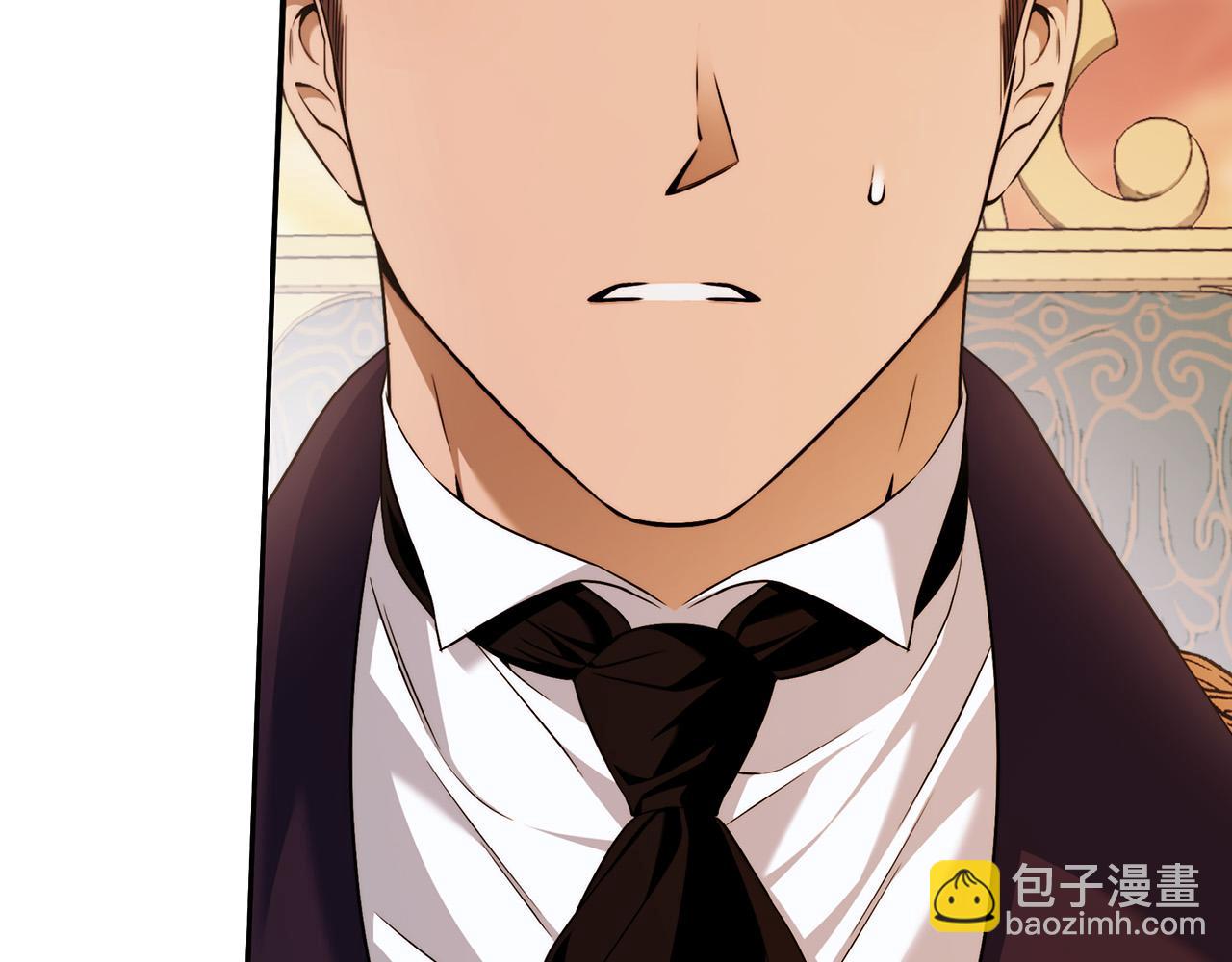 第48话 这是我的名字？(1/3)-第49话