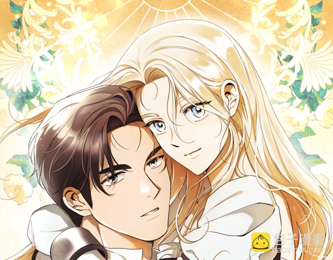第48话 这是我的名字？(1/3)-第49话