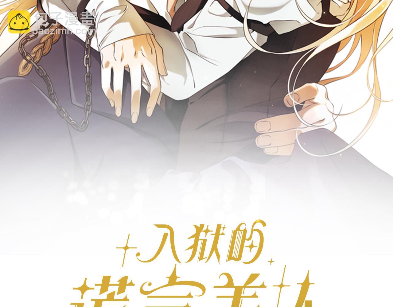 第48话 这是我的名字？(1/3)-第49话