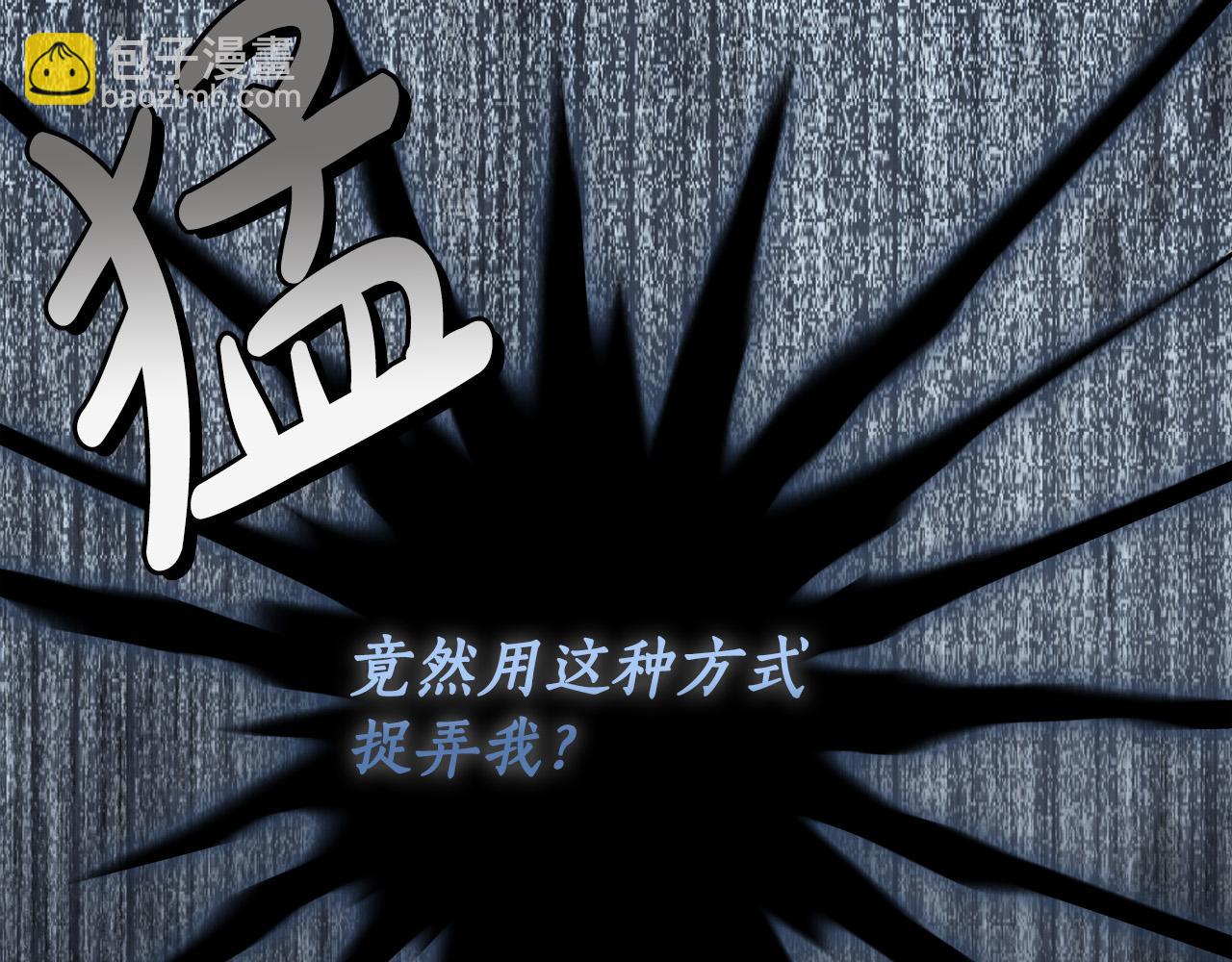 第48话 这是我的名字？(1/3)-第49话