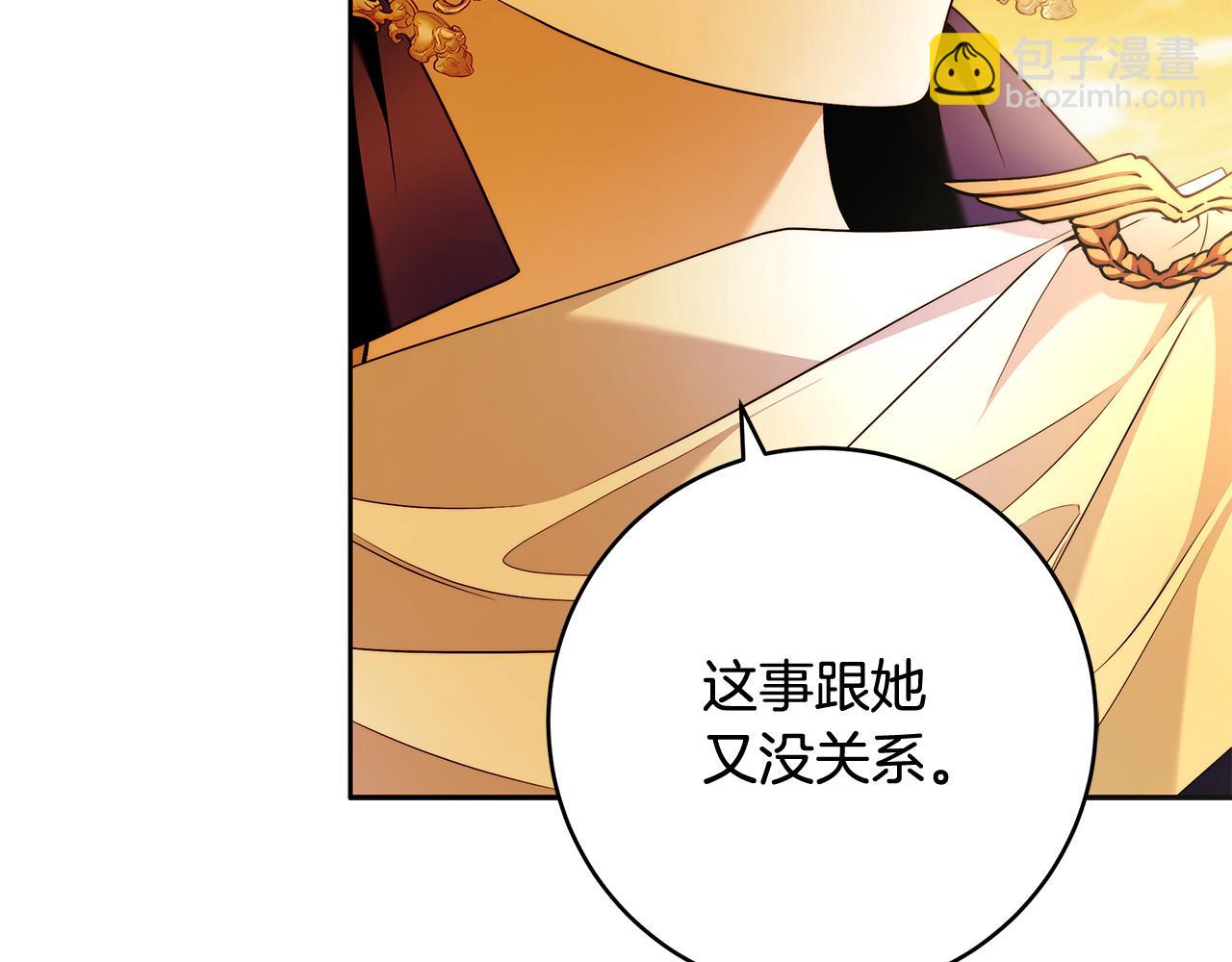 第50话 他开始动摇了(1/3)-第51话