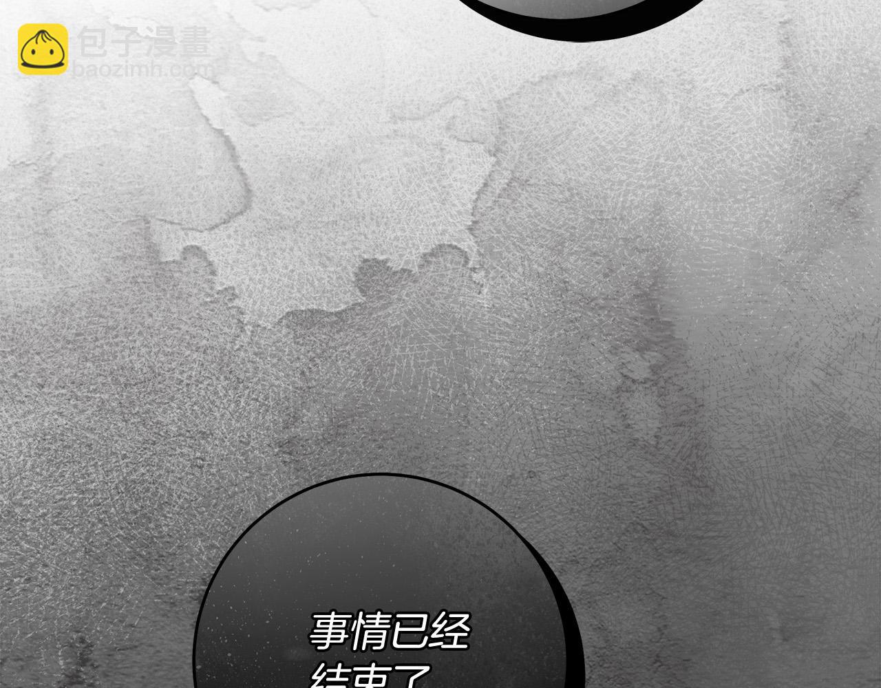 第50话 他开始动摇了(1/3)-第51话