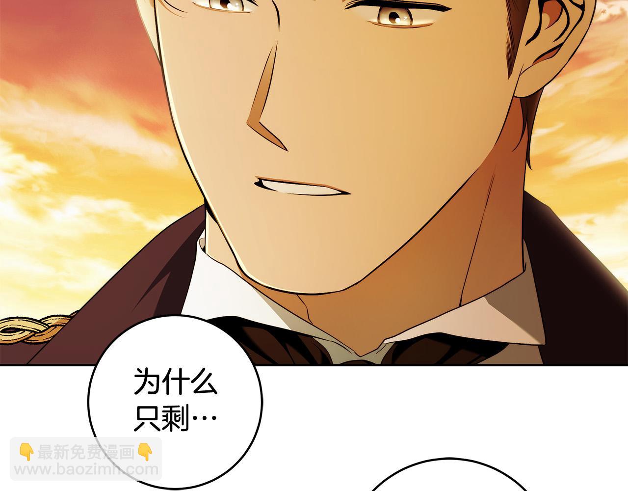 第50话 他开始动摇了(1/3)-第51话