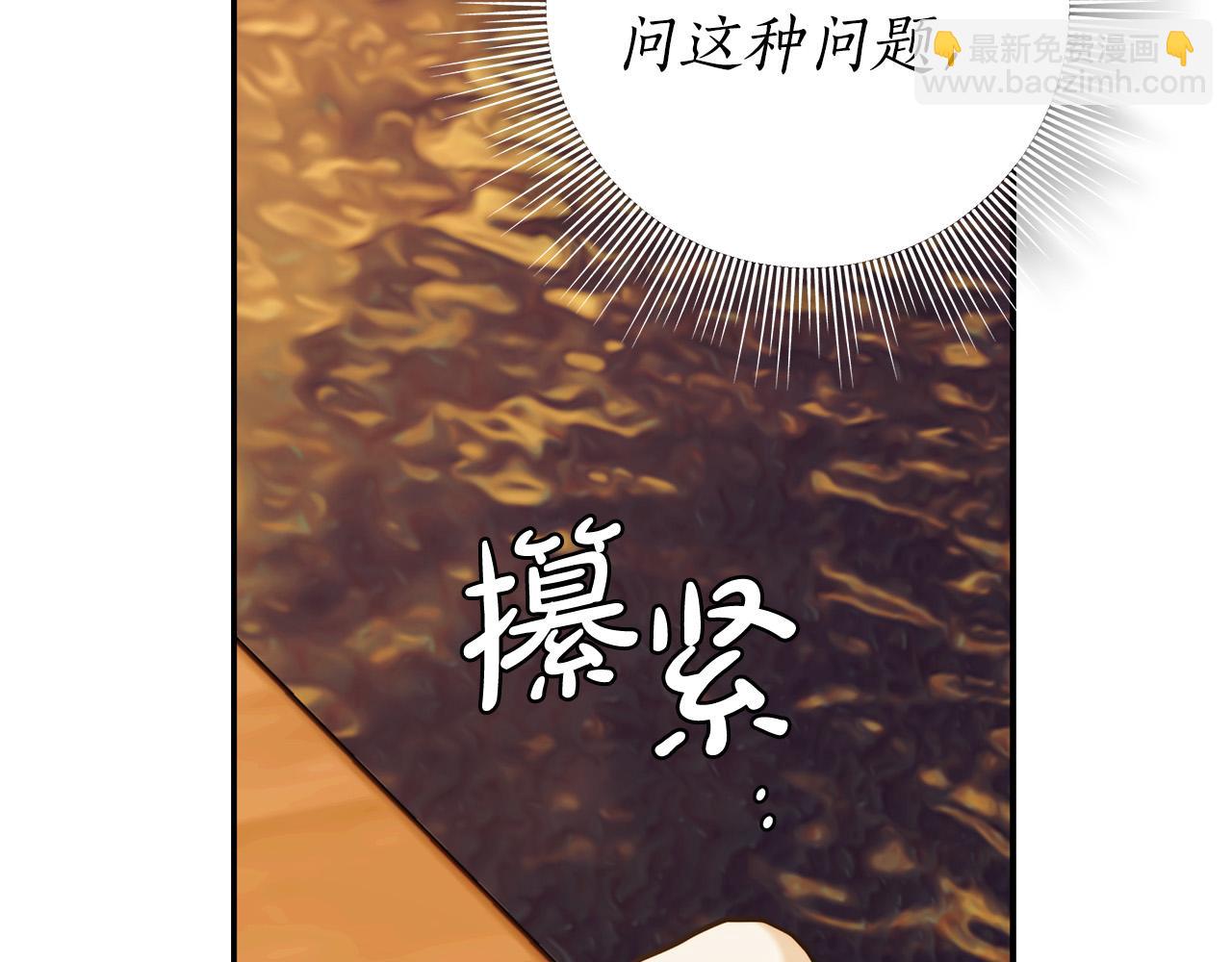 第50话 他开始动摇了(1/3)-第51话