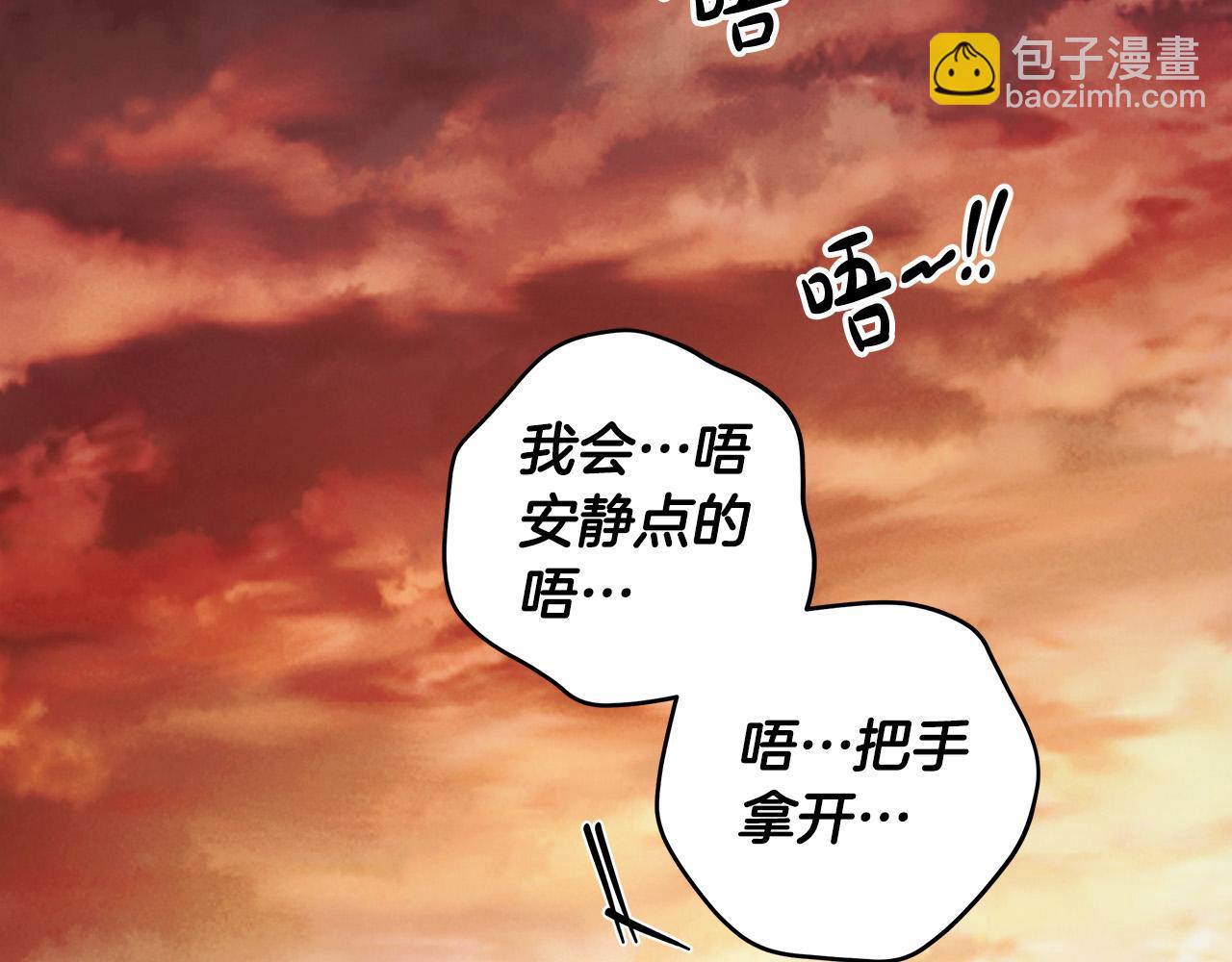 第52话 做你第一个女人～(1/4)-第53话