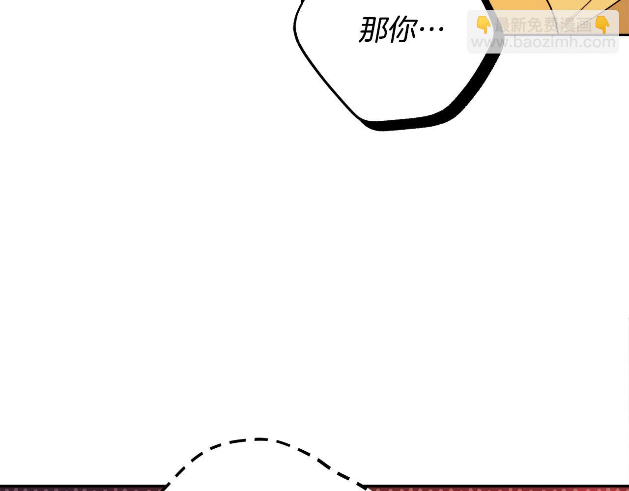 第52话 做你第一个女人～(1/4)-第53话