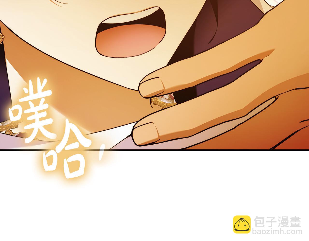 第52话 做你第一个女人～(1/4)-第53话