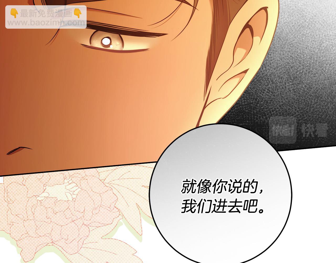 第52话 做你第一个女人～(1/4)-第53话