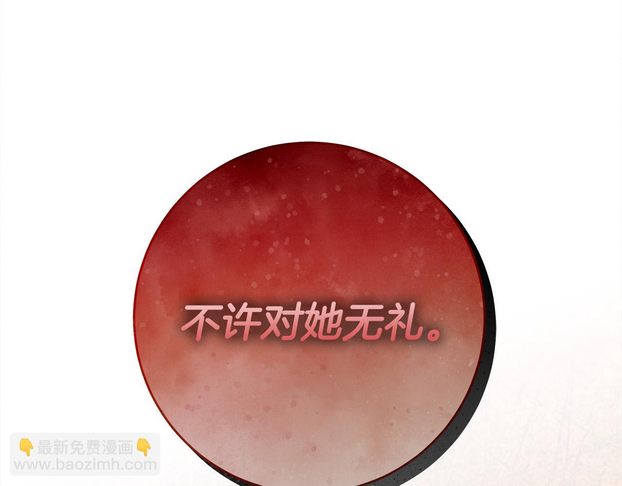 第54话 揍坏蛋，看烟花！(1/4)-第55话
