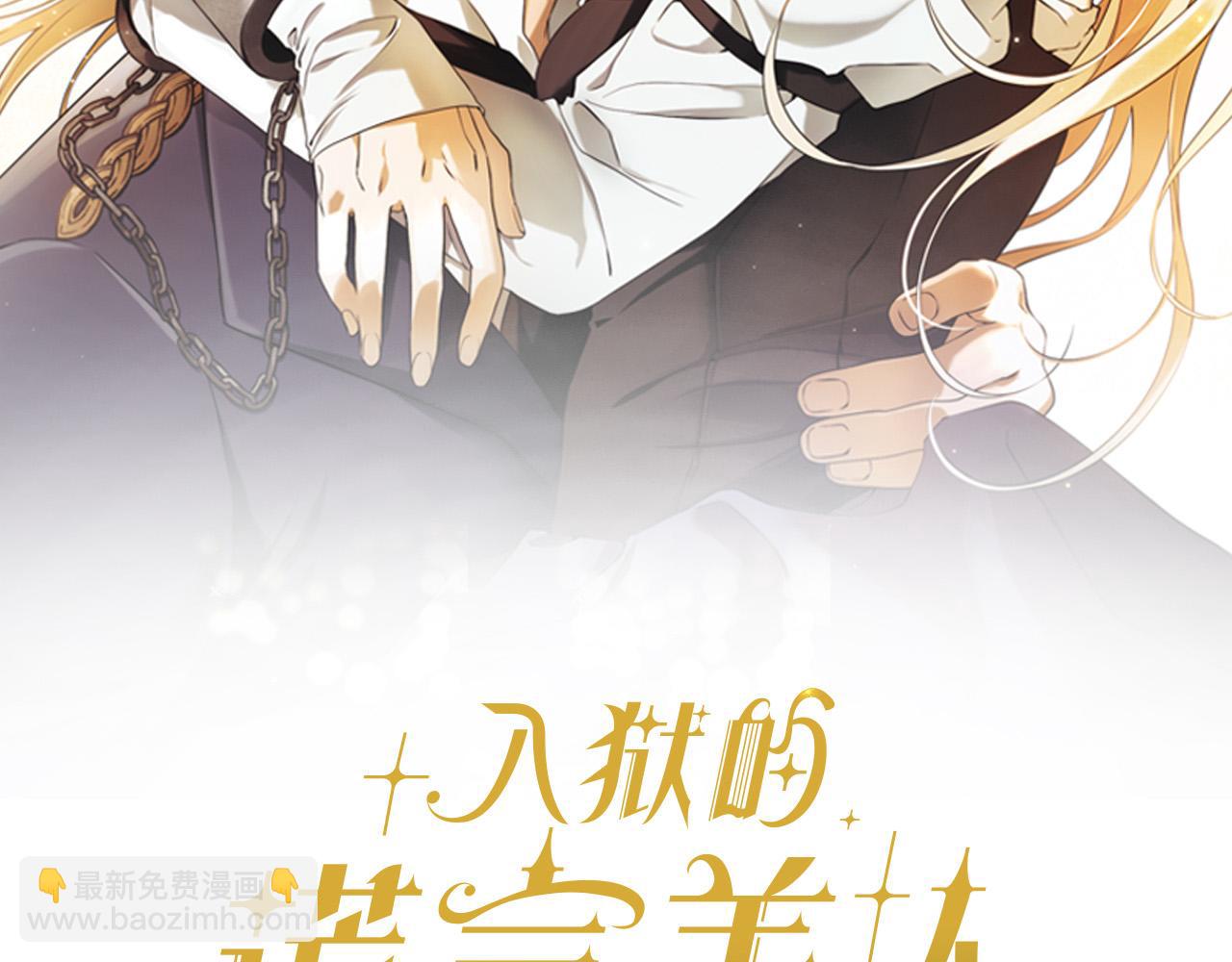 第54话 揍坏蛋，看烟花！(1/4)-第55话