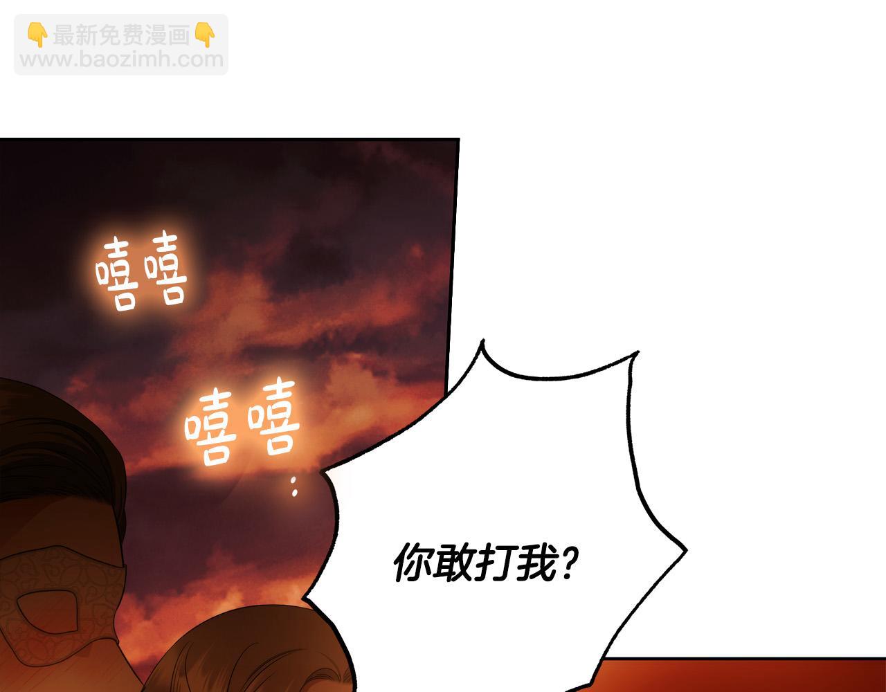 第54话 揍坏蛋，看烟花！(1/4)-第55话