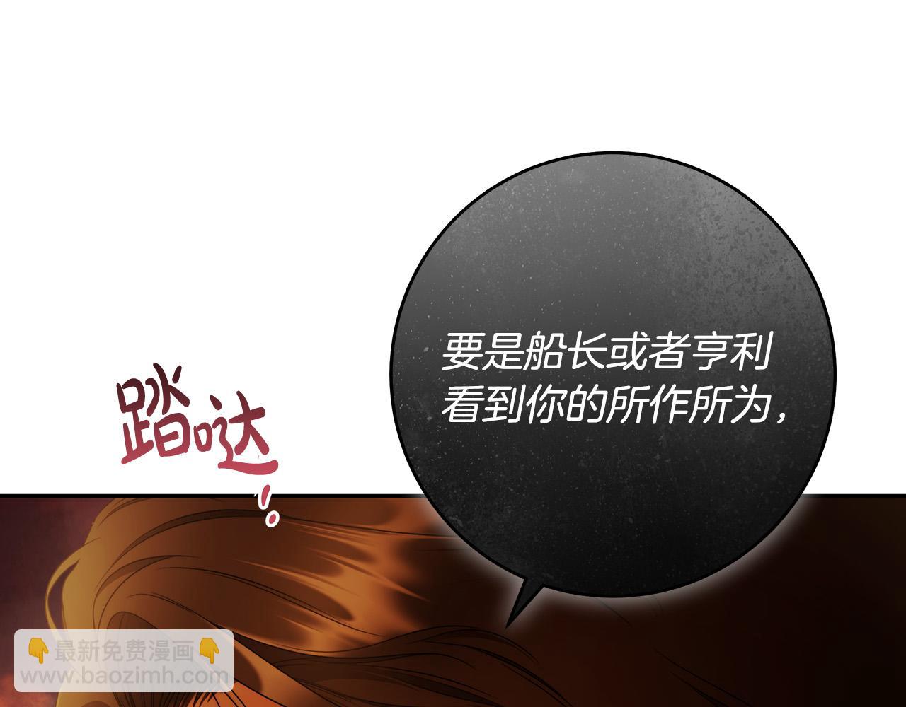 第54话 揍坏蛋，看烟花！(1/4)-第55话