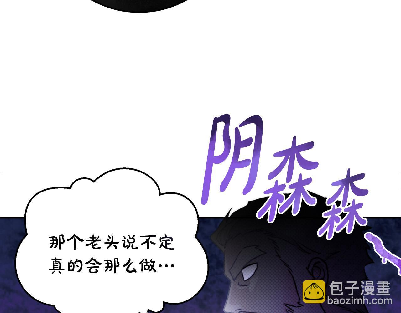 第54话 揍坏蛋，看烟花！(1/4)-第55话