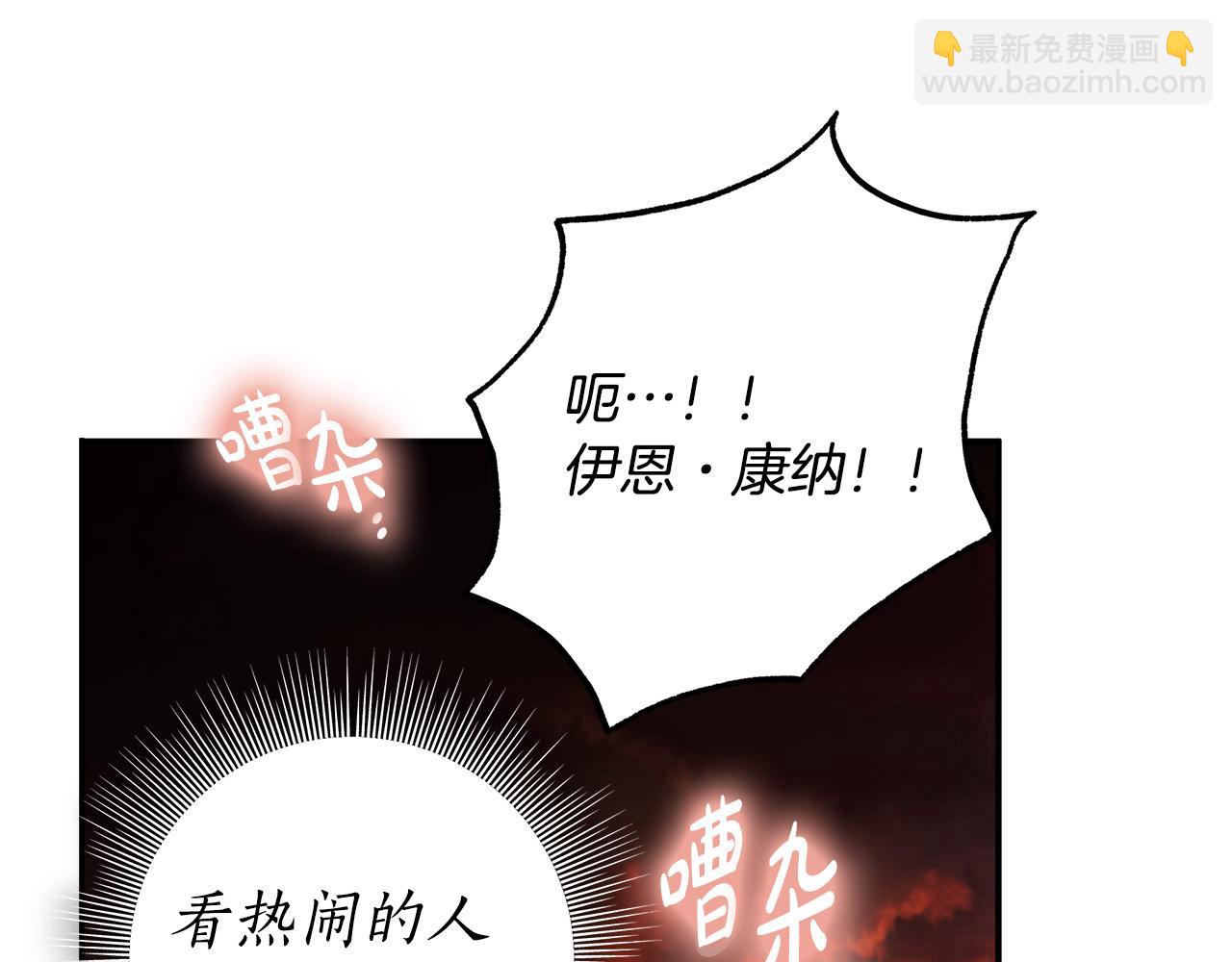 第54话 揍坏蛋，看烟花！(1/4)-第55话