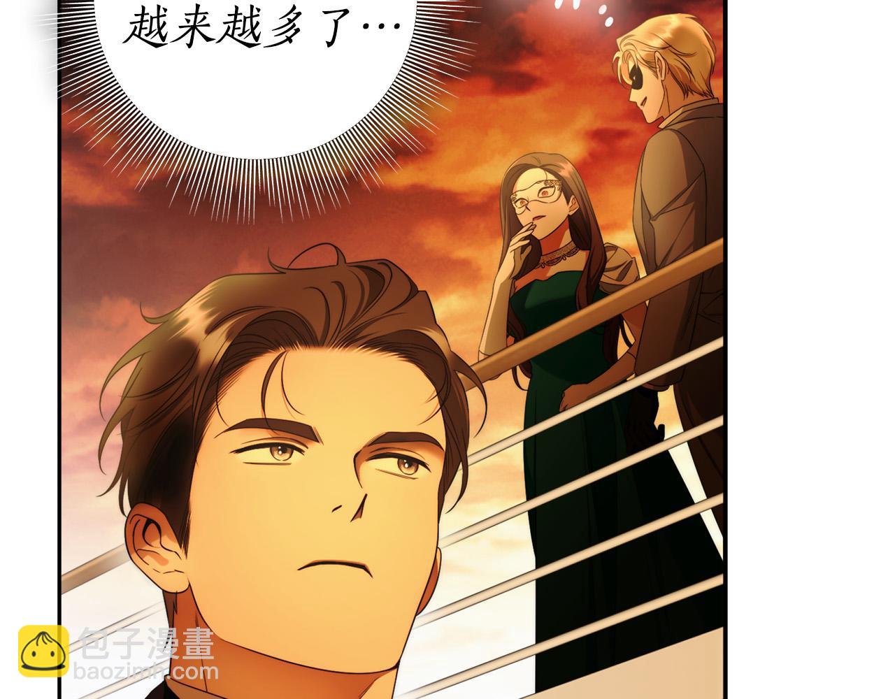 第54话 揍坏蛋，看烟花！(1/4)-第55话