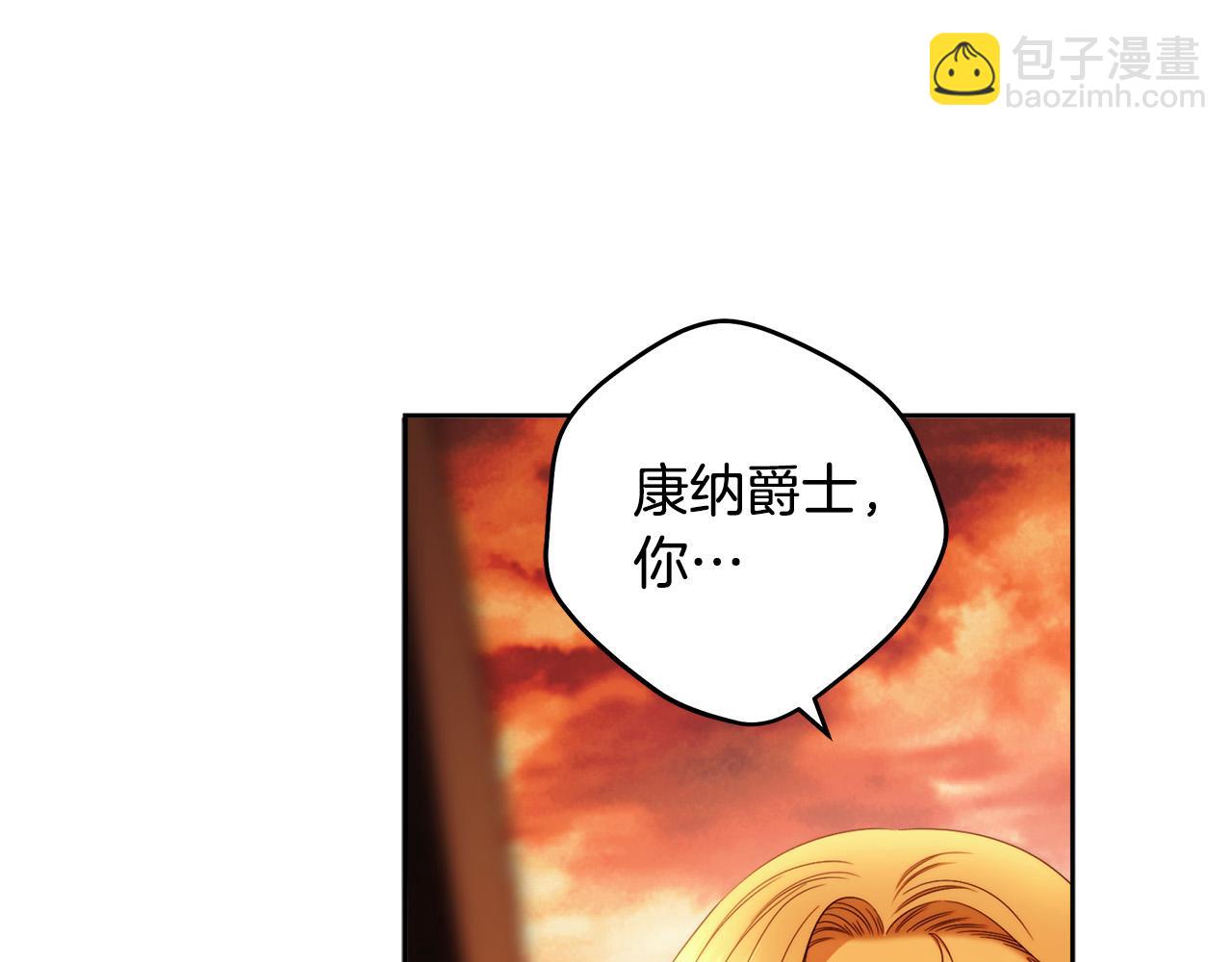 第54话 揍坏蛋，看烟花！(1/4)-第55话