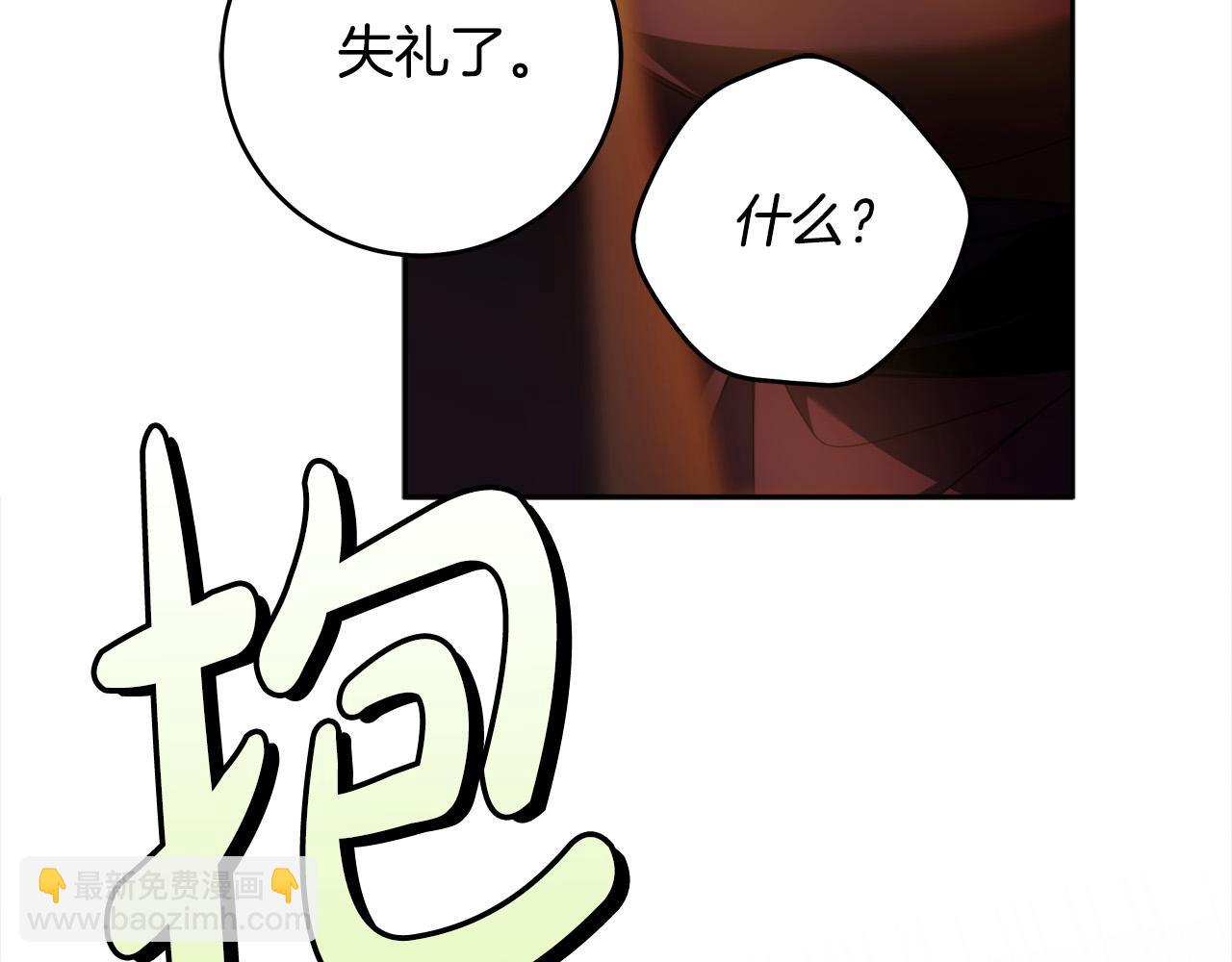 第54话 揍坏蛋，看烟花！(1/4)-第55话