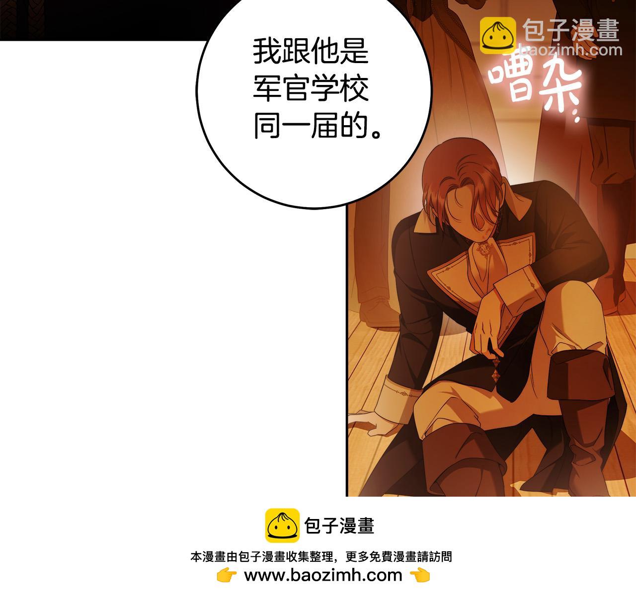 第54话 揍坏蛋，看烟花！(1/4)-第55话