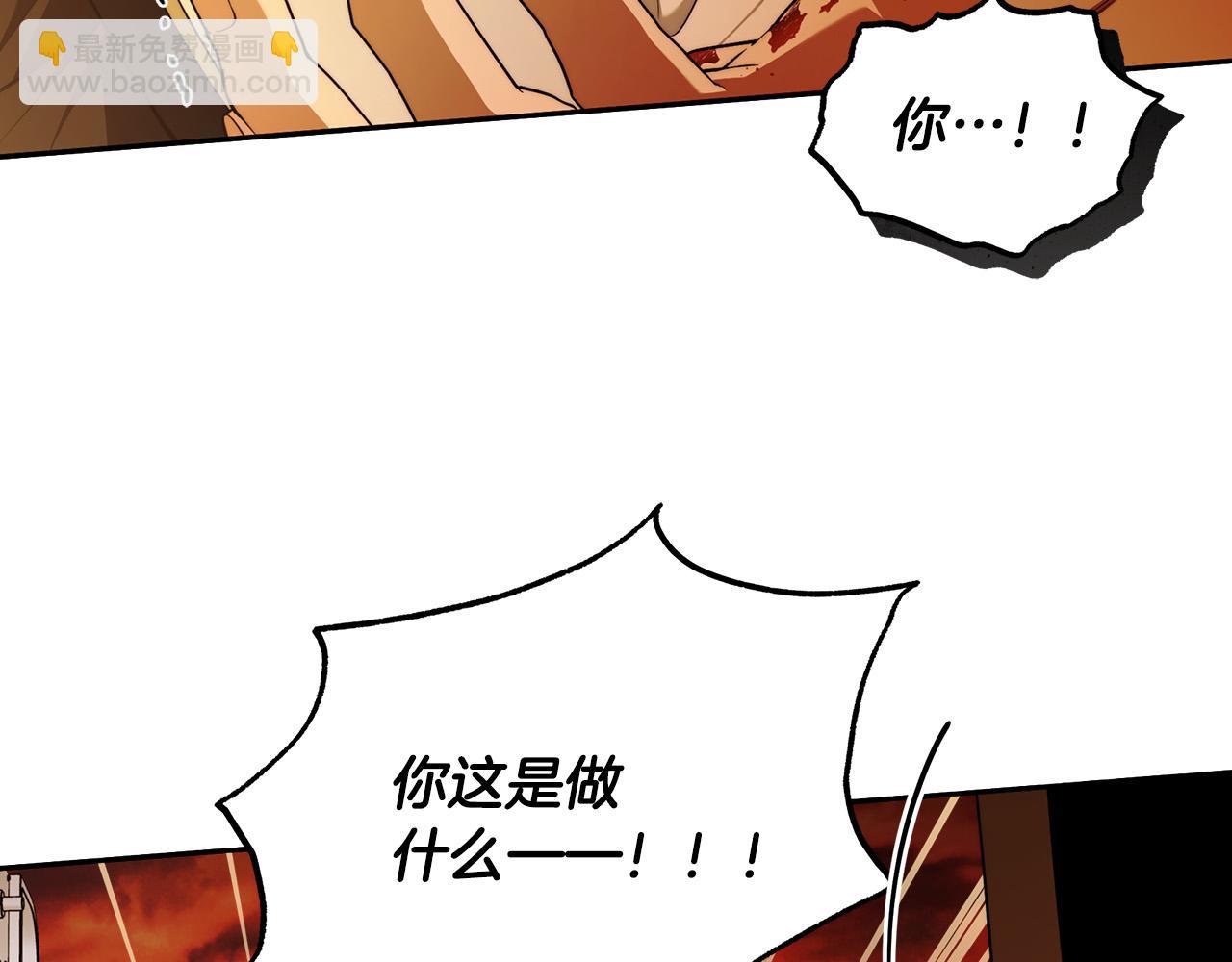 第54话 揍坏蛋，看烟花！(1/4)-第55话