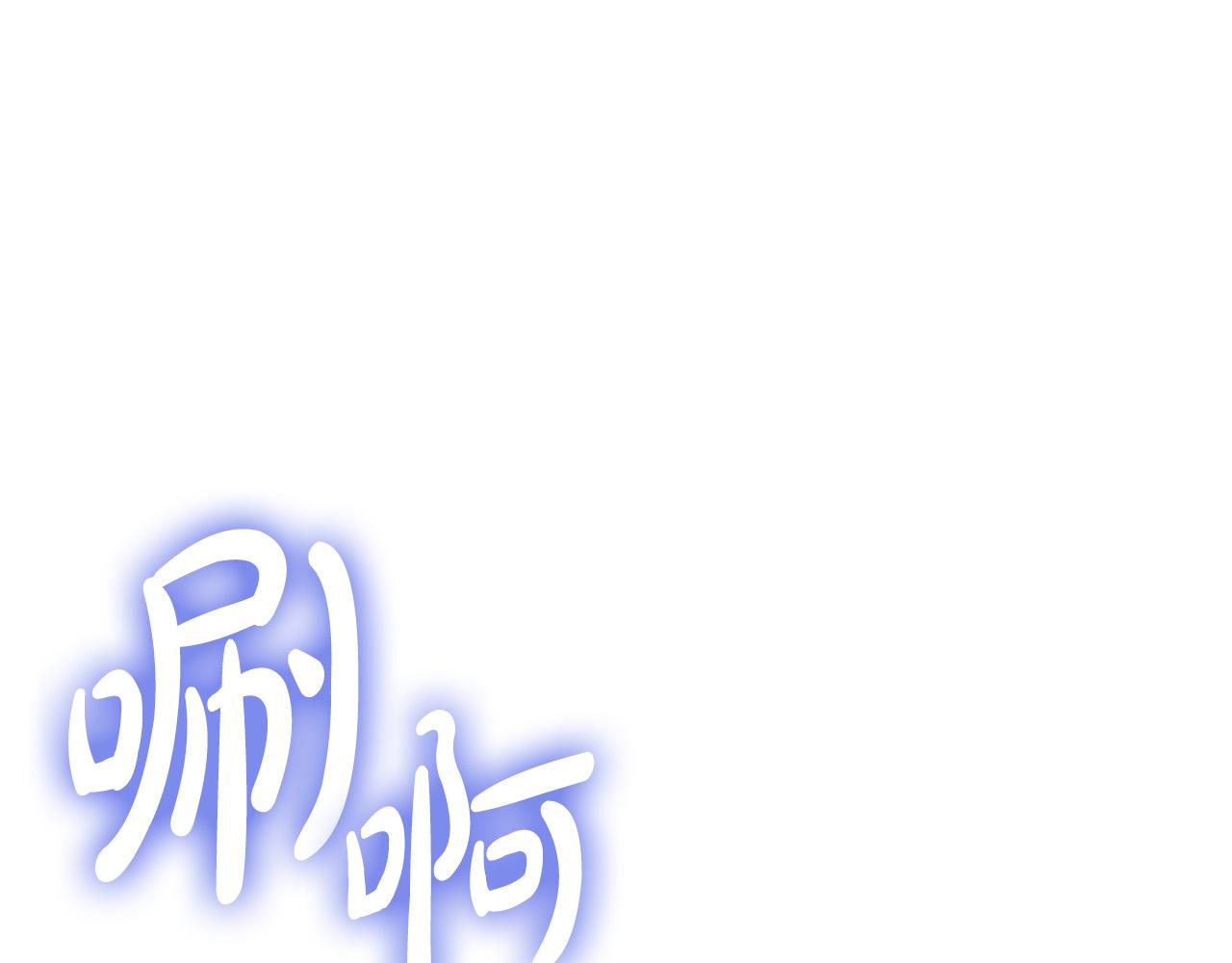 第56话 让我帮你吧！(1/4)-第57话