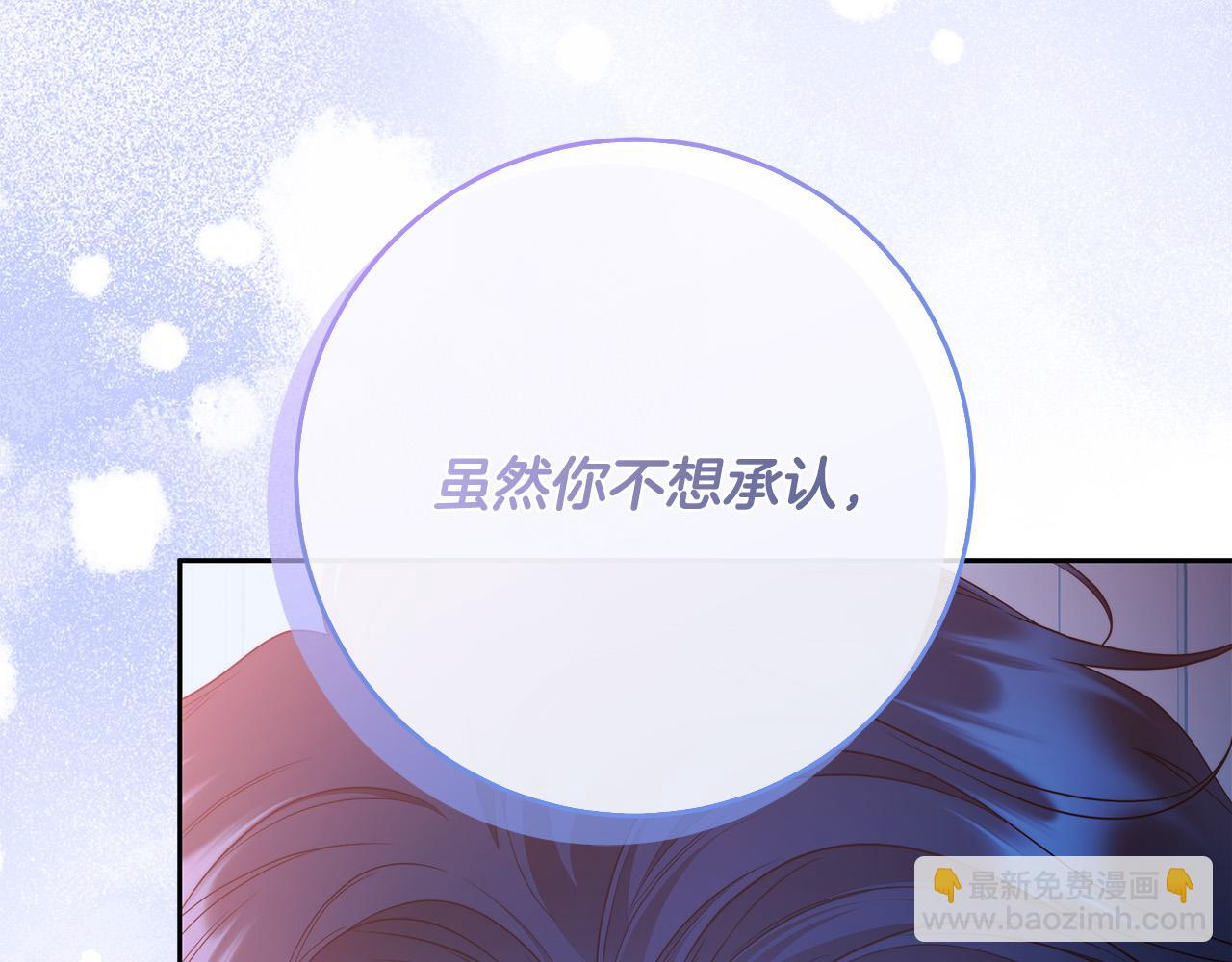 第56话 让我帮你吧！(1/4)-第57话
