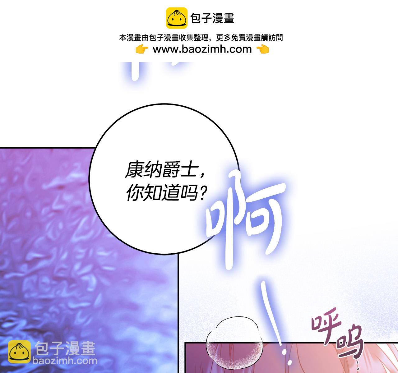 第56话 让我帮你吧！(1/4)-第57话